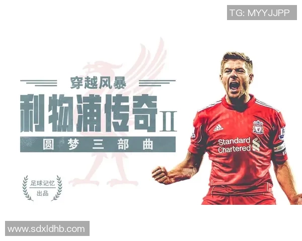 洛阳足球明星崛起之路探秘与成就分享